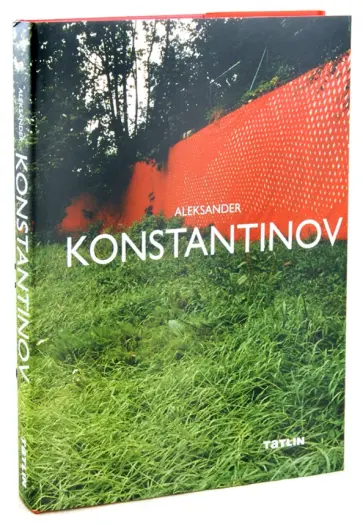 Aleksander Konstantinov обложка книги
