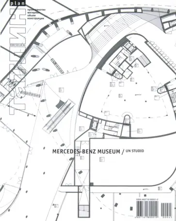 Музей Mercedes-Benz Музей Mercedes-Benz обложка книги