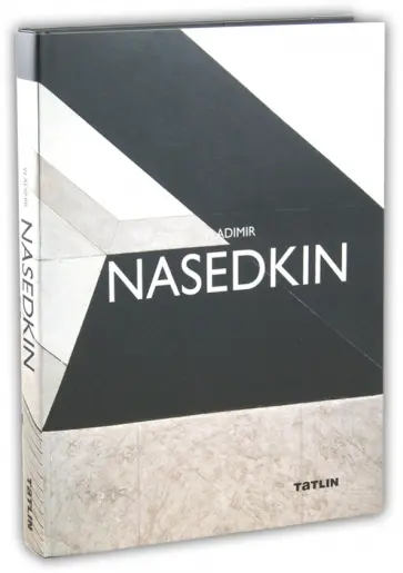 Vladimir Nasedkin обложка книги