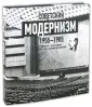 Белоголовский Владимир