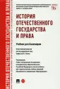 Кувырченков Николай Сергеевич