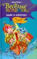 Миниатюра 1