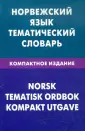 Васильев Всеволод Романович