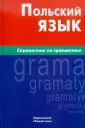 Цивильская Екатерина Юрьевна