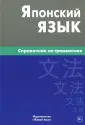Анохина Елена Владимировна