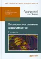 Айвар Людмила