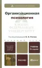Жолудева Светлана Васильевна