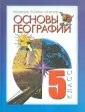 Никонова М. А.