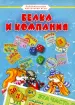 Миниатюра 1