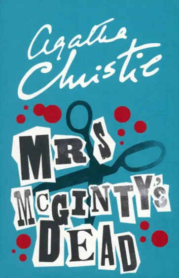 Agatha Christie - Mrs McGinty's Dead обложка книги