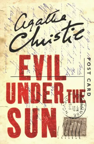 Agatha Christie - Evil Under the Sun обложка книги