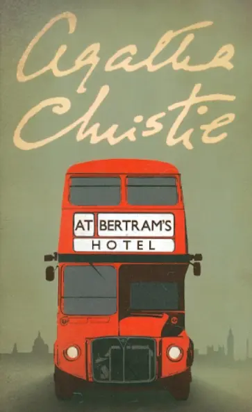 Agatha Christie - At Bertram's Hotel обложка книги