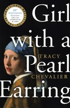 Tracy Chevalier - Girl with a Pearl Earring обложка книги