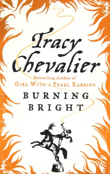 Tracy Chevalier - Burning Bright Tracy Chevalier - Burning Bright обложка книги