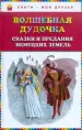 Миниатюра 1