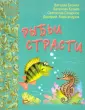 Александров Дмитрий