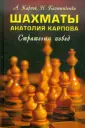 Спорт