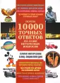 Баранник В. В.