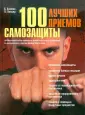 Липцер Павел