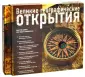 Побрызгалова О.