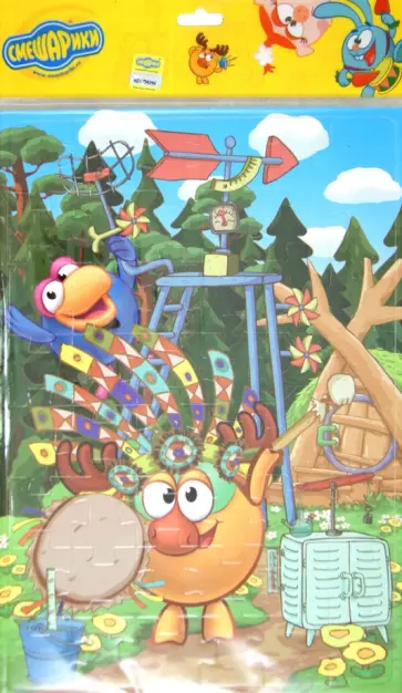 Пазл-48. "Метеорологи" обложка книги