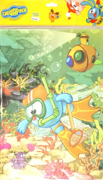 Пазл-48. "Крош с сачком" обложка книги