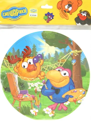 Пазл-27. "Художник" обложка книги