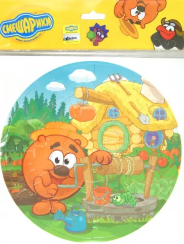 Пазл-27. "Колодец" обложка книги