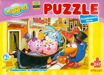 Пазл-247. "Смешарики путешествуют. Венеция" обложка книги