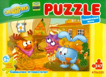 Пазл-247. "Смешарики путешествуют. Вестерн" обложка книги