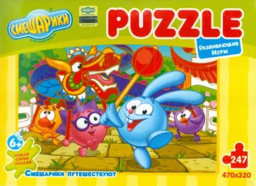 Пазл-247. "Смешарики путешествуют. Китай" обложка книги