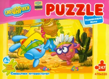 Пазл-247. "Смешарики путешествуют. Мексика" обложка книги