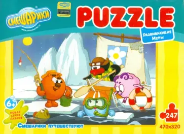 Пазл-247. "Смешарики путешествуют. На льдине" обложка книги