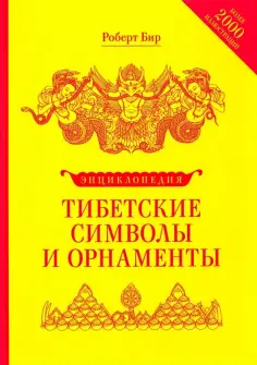 Самадхи