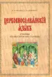 Миниатюра 1