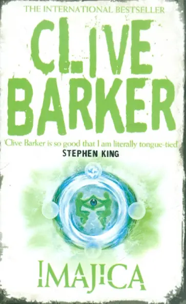Clive Barker - Imajica обложка книги