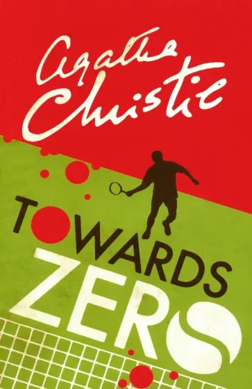 Agatha Christie - Towards Zero обложка книги