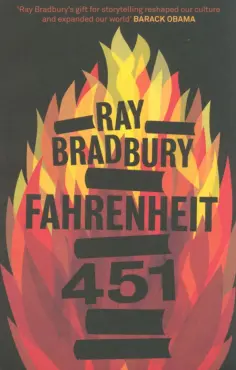 Ray Bradbury - Fahrenheit 451 обложка книги