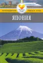 Чан Лесли
