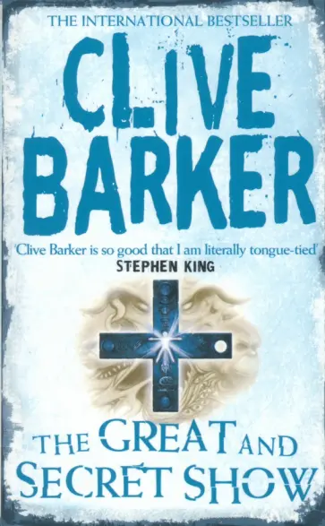 Clive Barker - The Great and Secret Show обложка книги
