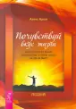 Архат Алекс