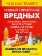 Стейтем Билл