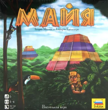 Манини, Бранкиари - Майя (8644) обложка книги