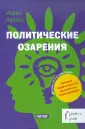 Leader`s Guide