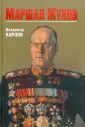 Книги Карпова В.