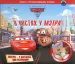 Миниатюра 1