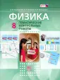 Бондаренко Николай Валентинович