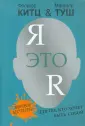 Китц Фолькер