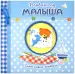 Миниатюра 1