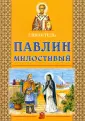 Литература для детей